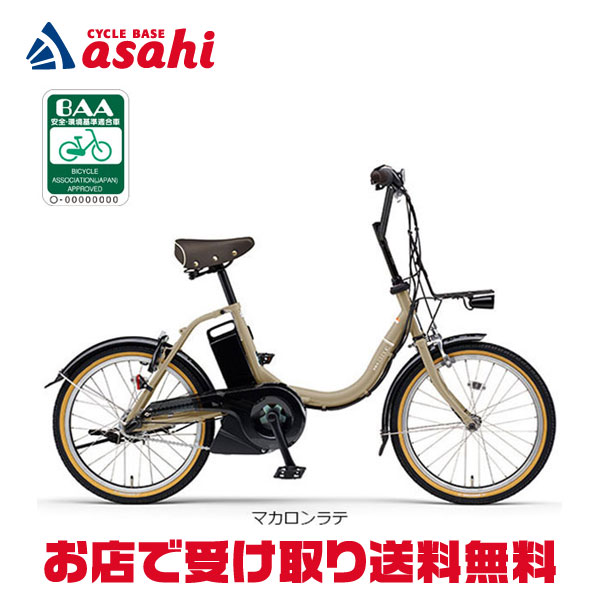 楽天市場】シティサイクル（電動アシスト自転車｜自転車・サイクリング
