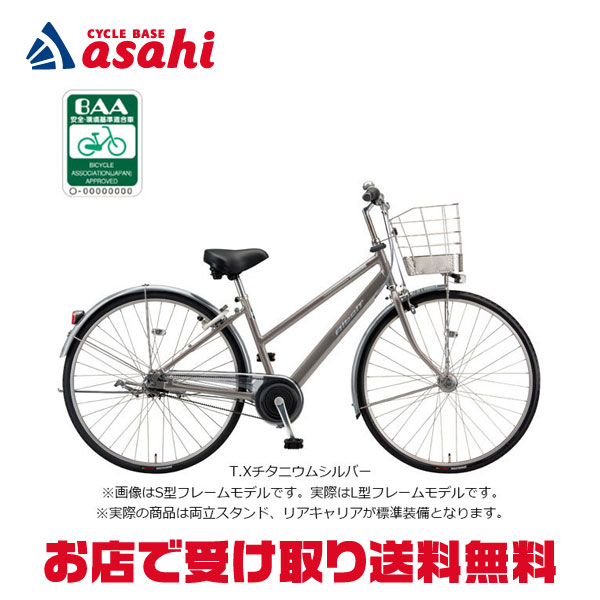 楽天市場】1日最大1800円OFFクーポンあり【2/2〜3/11限定 全品P3倍