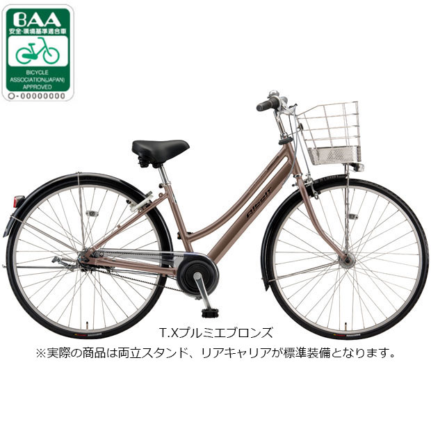 楽天市場】1日最大1800円OFFクーポンあり【2/2〜3/11限定 全品P3倍