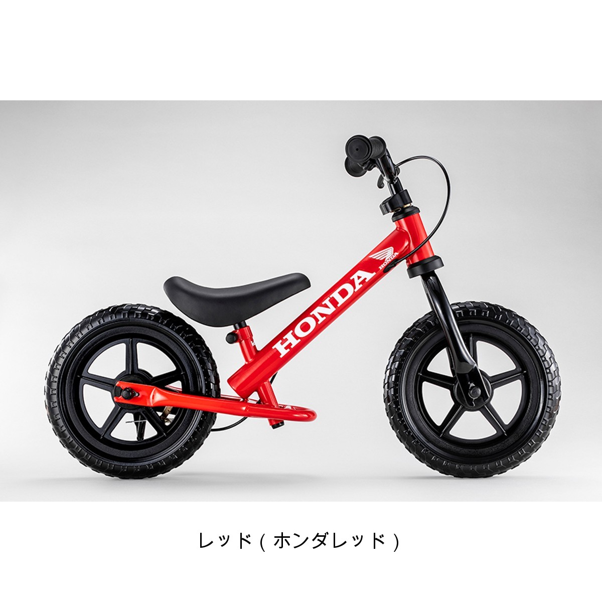 HONDA d-bike バランスバイク 12インチ
