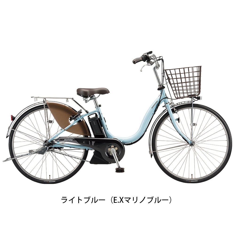 楽天市場】店頭受取限定 電動自転車 ブリヂストン アシスタU DX26 26