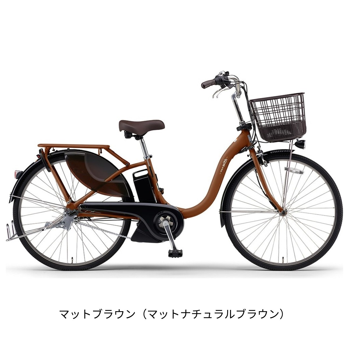楽天市場】店頭受取限定 電動自転車 ヤマハ PAS With26 パス ウィズ26