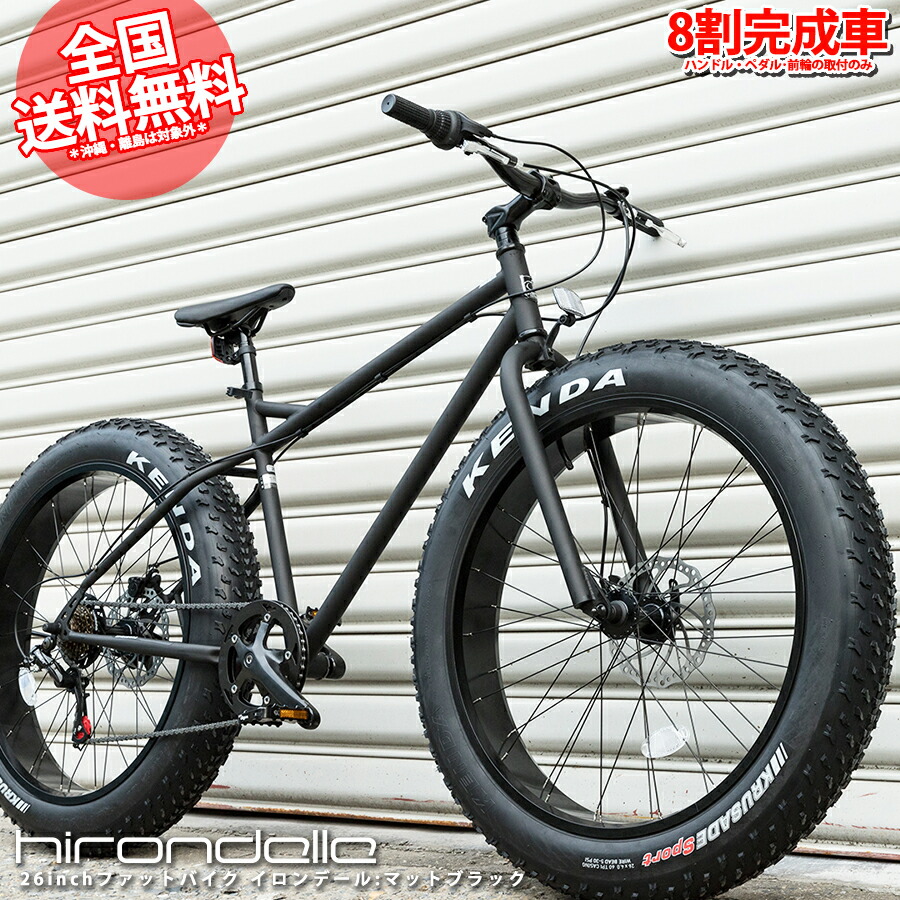 楽天市場】ファットバイク FATBIKE 送料無料 26インチ 6段変速 自転車
