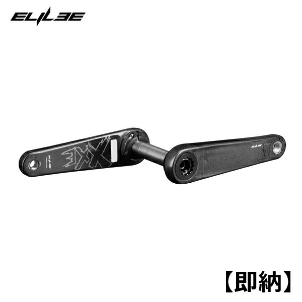楽天市場】【即納】ELILEE エライリー X310 カーボンクランクアーム