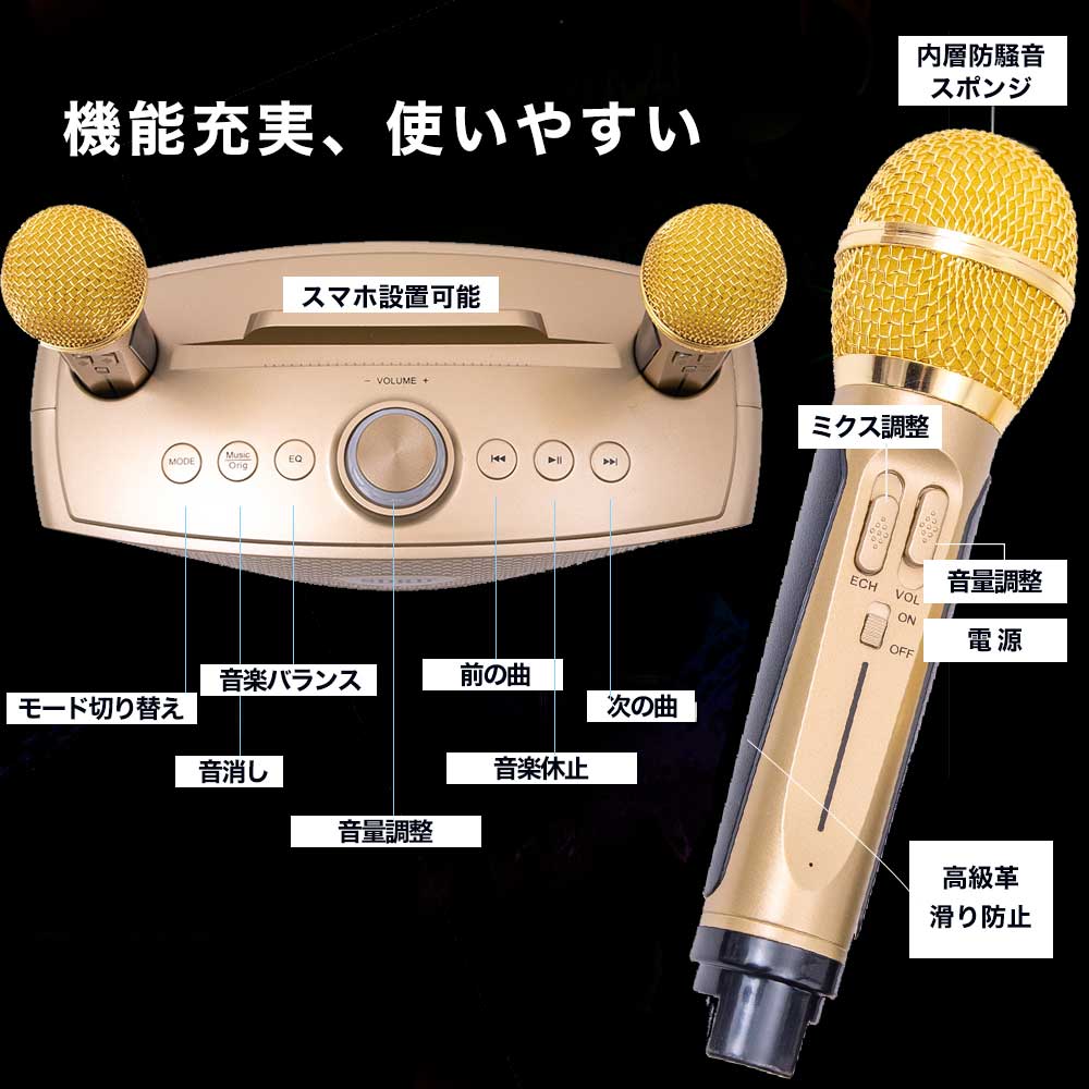 楽天市場】【楽天1位】SDRD カラオケ カラオケ 家庭用 カラオケ 子ども