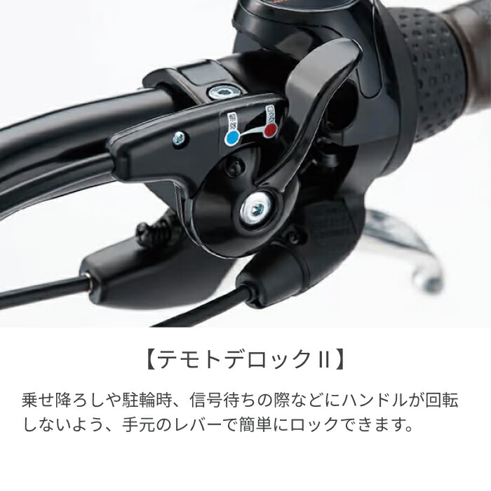 楽天市場】子供乗せ自転車 電動自転車 BRIDGESTONE(ブリヂストン) 3人