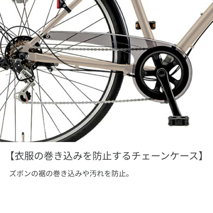 楽天市場】スポーツ自転車 シティサイクル BRIDGESTONE(ブリヂストン