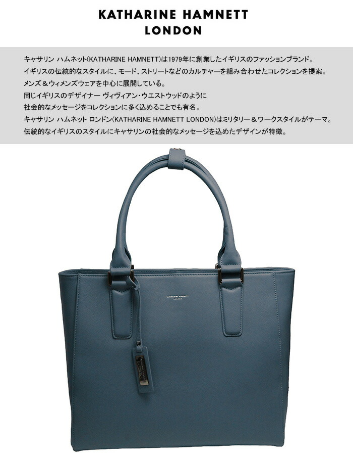 楽天市場】【楽天スーパーSALE】キャサリンハムネット トートバッグ