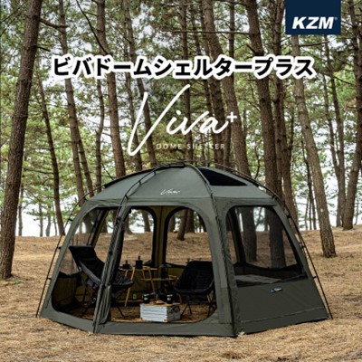 楽天市場】KZM OUTDOOR テント ビバドーム シェルター plus カズミ