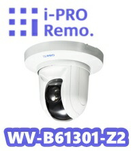 楽天市場】【在庫あり】WV-S1536LUX アイプロi-Pro 屋外ハウジング一
