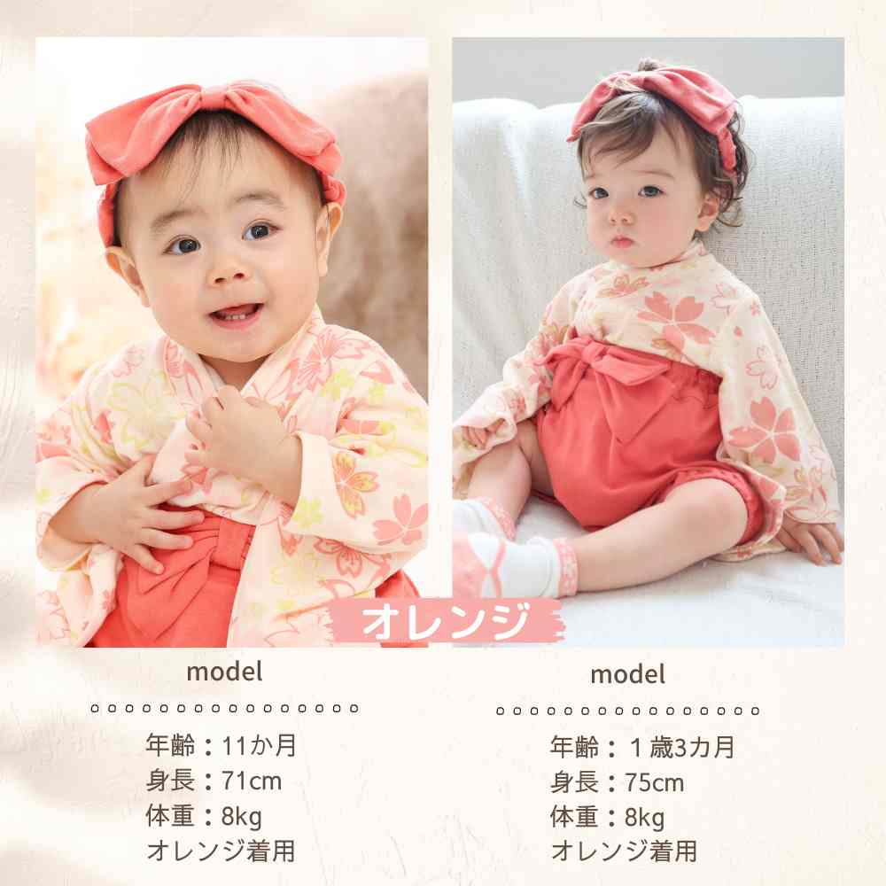 楽天市場】line追加で200円OFF♪ 袴 ヘアバンド ベビー 和 赤 女の子