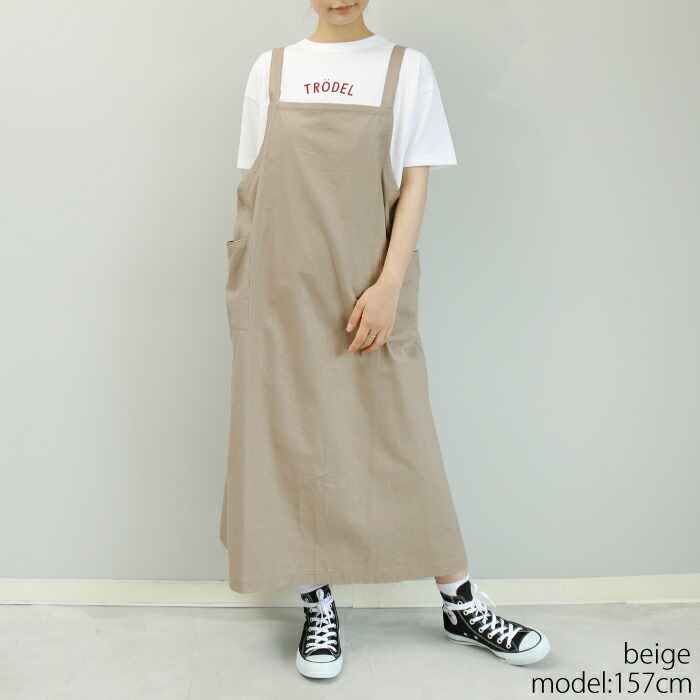楽天市場】【日本製】綿麻サージの着丈調節可能エプロンスカート