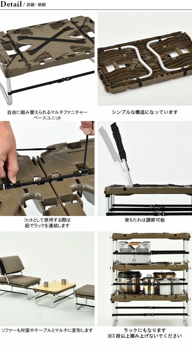 楽天市場】スノーピーク ラックソットマルチスターターセット