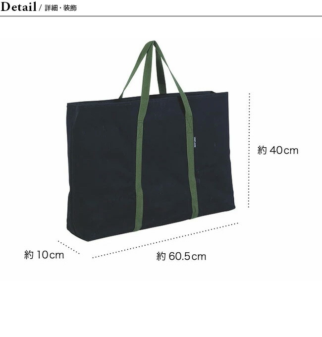 楽天市場】ユニフレーム フィールドラック トート UNIFLAME 専用バッグ