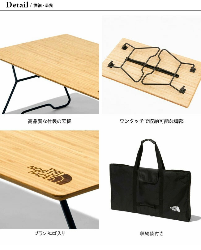 楽天市場】ザ・ノース・フェイス ノースフェイス TNFキャンプテーブル