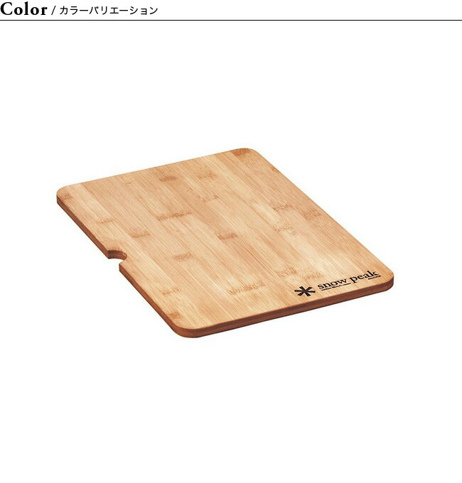 楽天市場】スノーピーク ウッドテーブルS竹 snowpeak Iron Grill Table