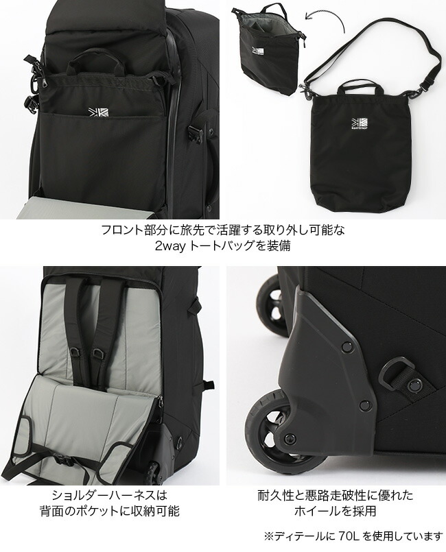 楽天市場】カリマー エアポートプロ40 KARRIMOR airport pro 40 500851