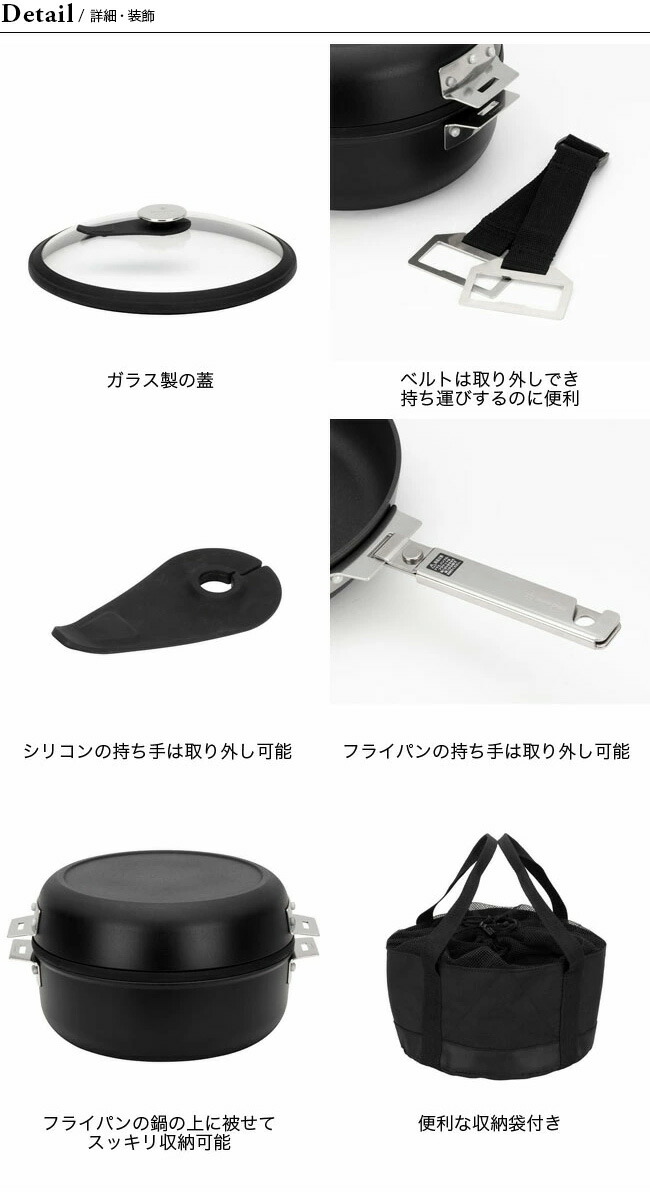 楽天市場】【SALE 50%OFF】スノーピーク HOME&CAMPクッカー26 snow