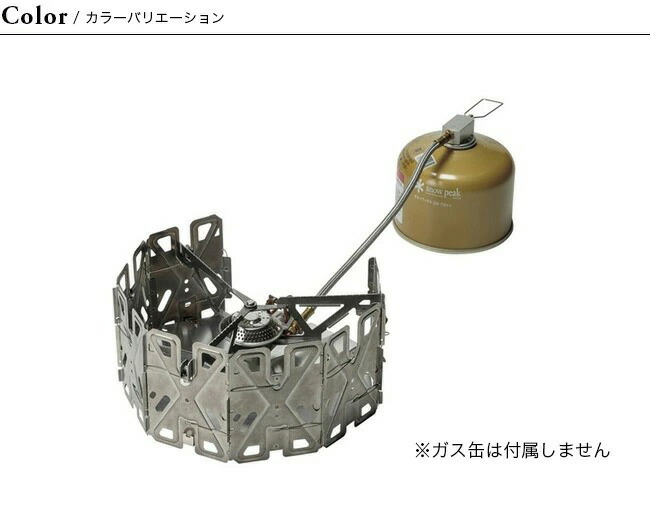楽天市場】スノーピーク ヤエンストーブ ナギ snow peak GS-360 ガス