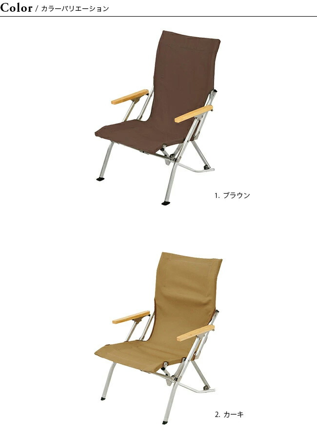 楽天市場】スノーピーク ローチェア30 snow peak Low Chair 30 LV-091