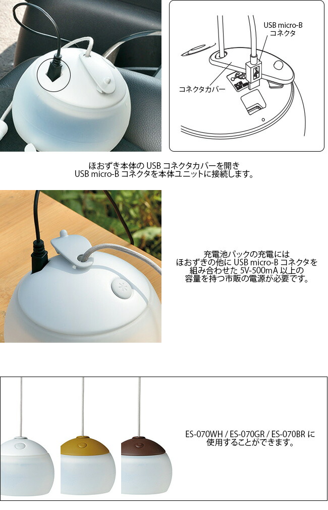 楽天市場】スノーピーク ほおずき 充電池パック snow peak Hozuki