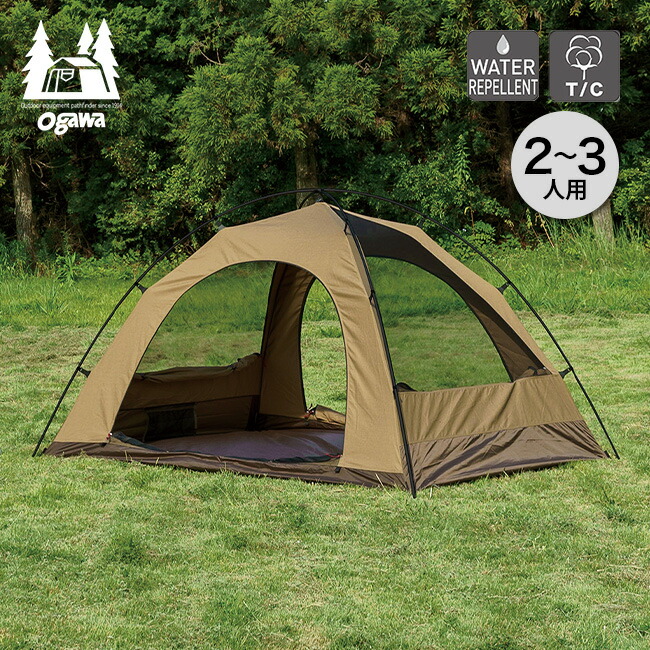 楽天市場】オガワ インナー1522 ogawa 2606 テント インナーテント