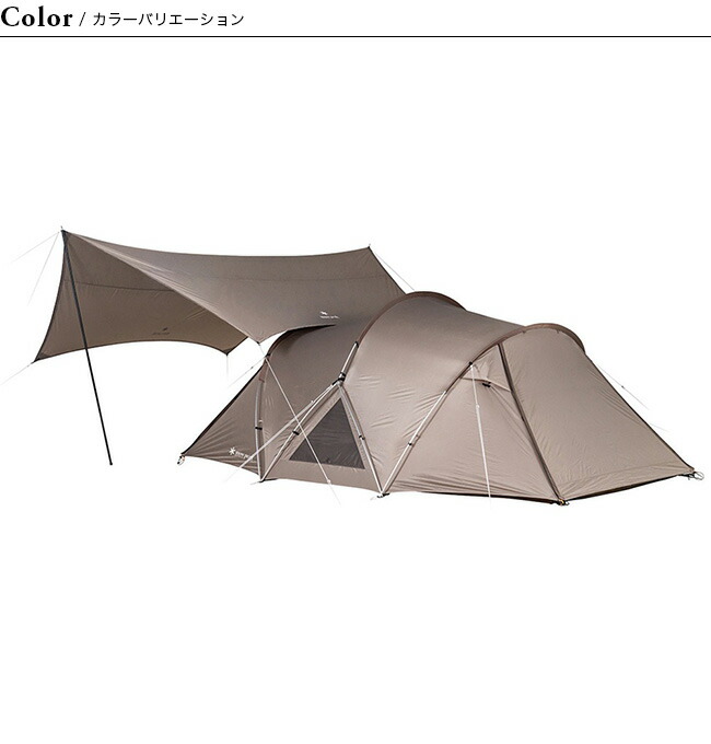 楽天市場】スノーピーク ランドネストM テントタープセット snow peak