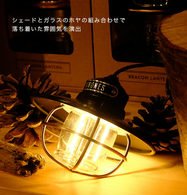 楽天市場】ベアボーンズ エジソンストリングライトLED BAREBONES