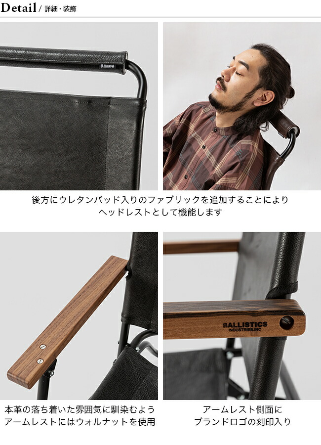 楽天市場】ドベルグ×バリスティクス ロアーチェア DVERG×Ballistics