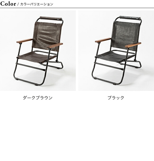 楽天市場】ドベルグ×バリスティクス ロアーチェア DVERG×Ballistics