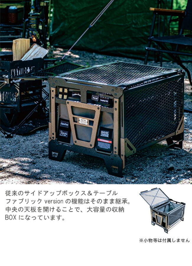 楽天市場】ネイチャートーンズ サイドアップボックス&テーブル