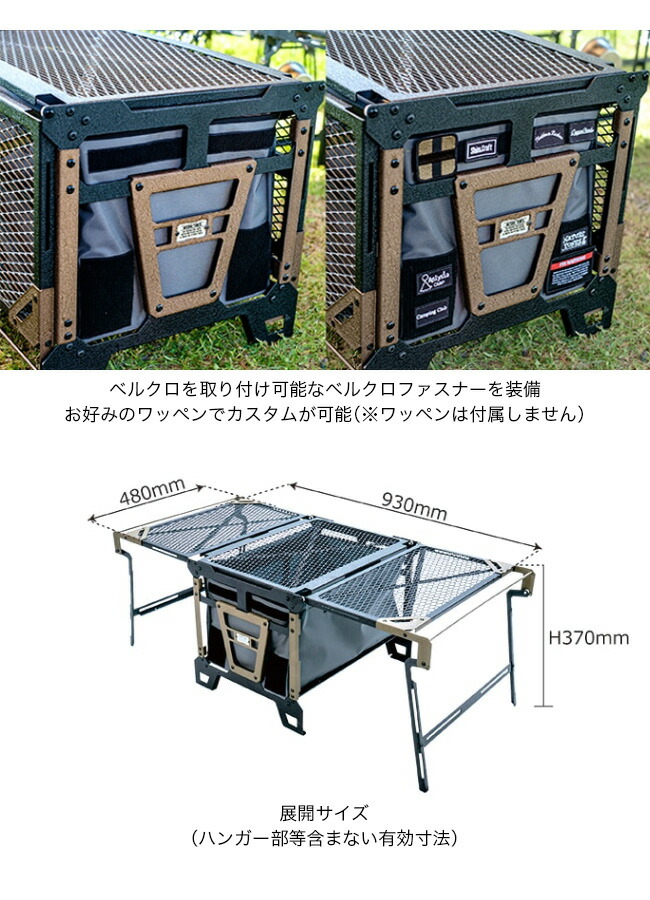 楽天市場】ネイチャートーンズ サイドアップボックス&テーブル