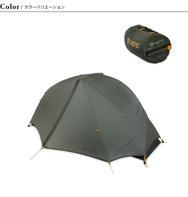 楽天市場】ニーモイクイップメント ドラゴンフライ オズモ バイク