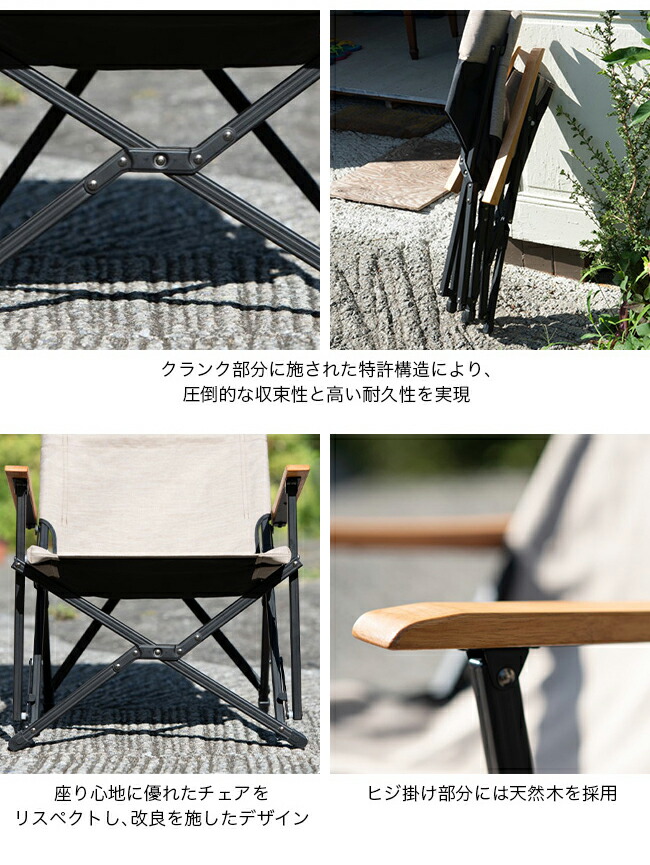 楽天市場】鎌倉天幕 GLチェア GL CHAIR KTM-CH 折り畳み 椅子