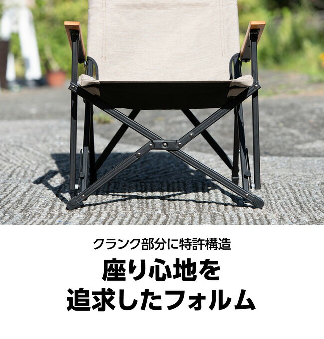 楽天市場】鎌倉天幕 GLチェア GL CHAIR KTM-CH 折り畳み 椅子