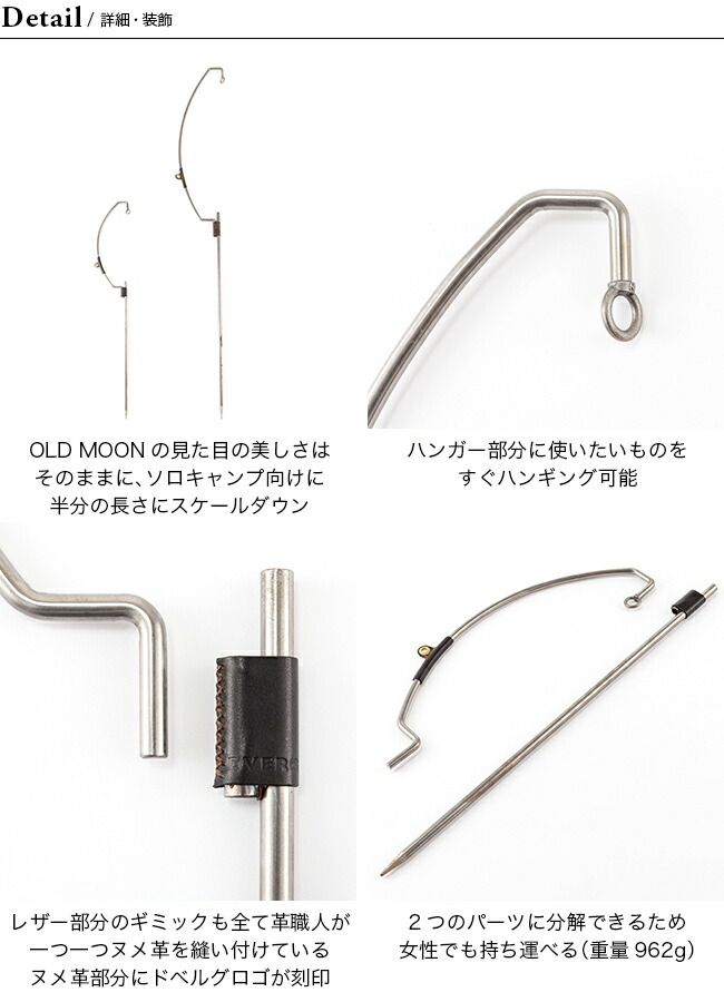 楽天市場】ドベルグ×マウンテンマウンテン オールドムーンプチ 別注