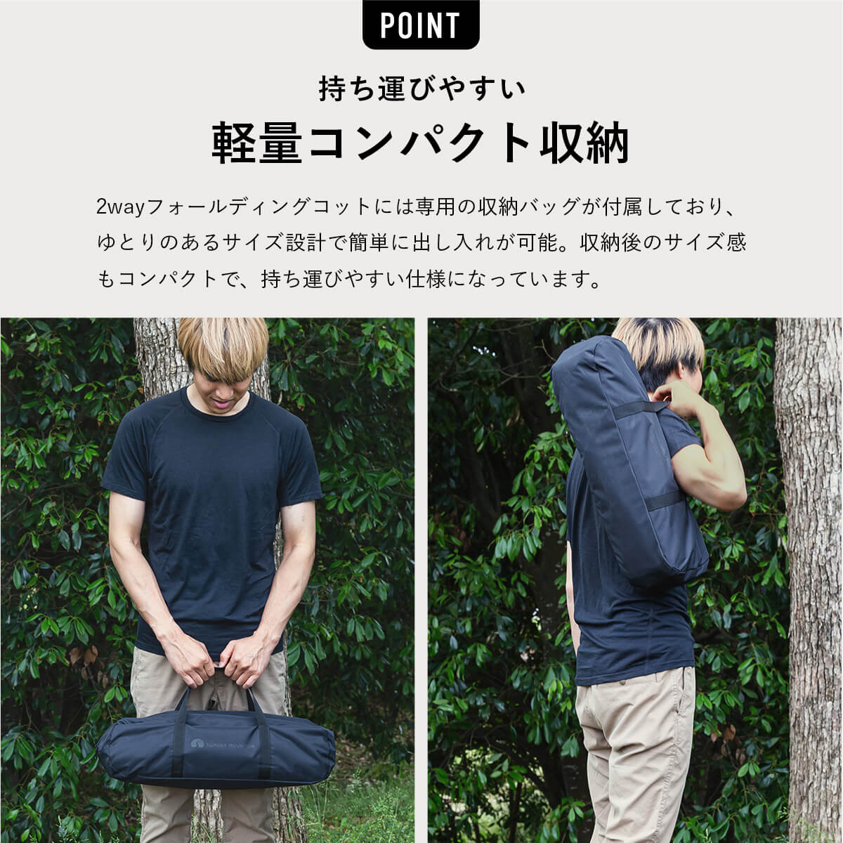 楽天市場】2WAYフォールディングコット 2WAY FOLDING COT SUNDAY