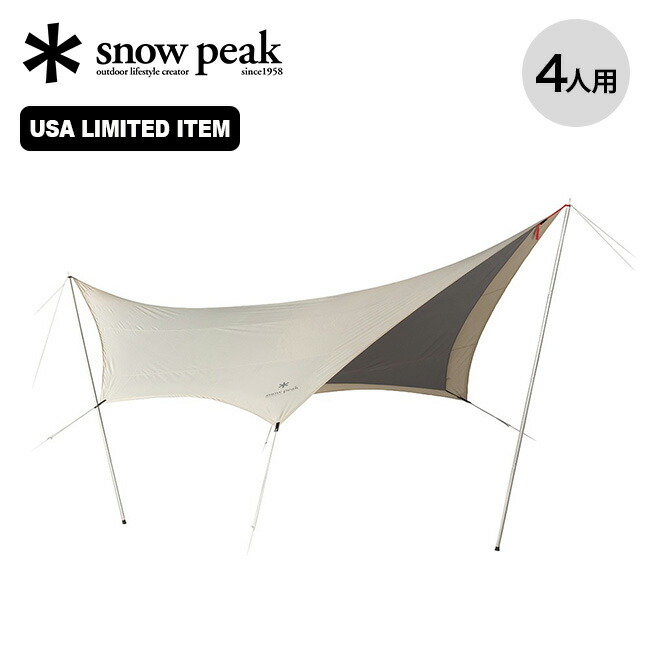 楽天市場】【SALE】スノーピーク TAKIBIタープ ヘキサMセット snow