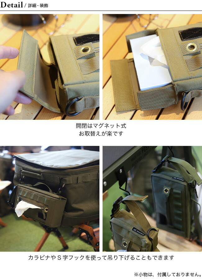 楽天市場】アノバ ティッシュケース ANOBA カバー 吊り下げ