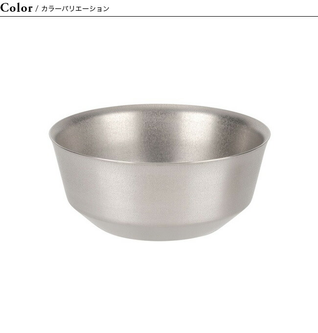 楽天市場】【SALE 10%OFF】【ラスト1点】スノーピーク チタンダブル