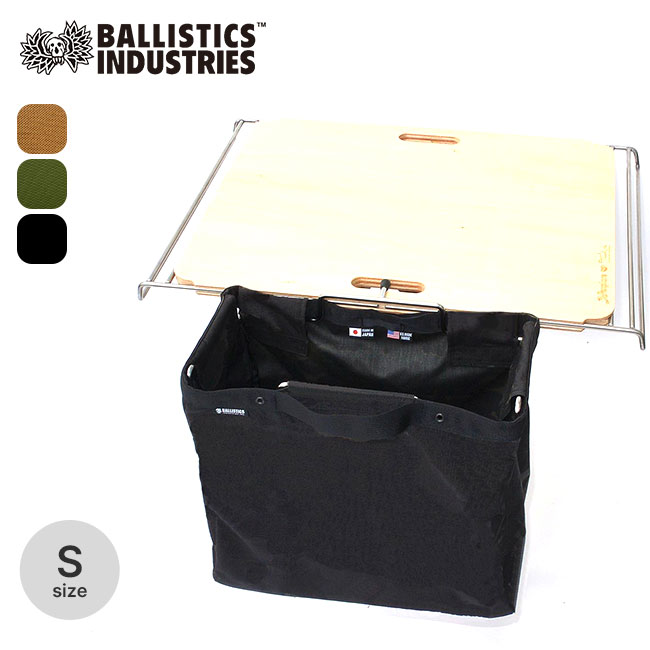 楽天市場】ballistics trash & strage frame jacket sの通販