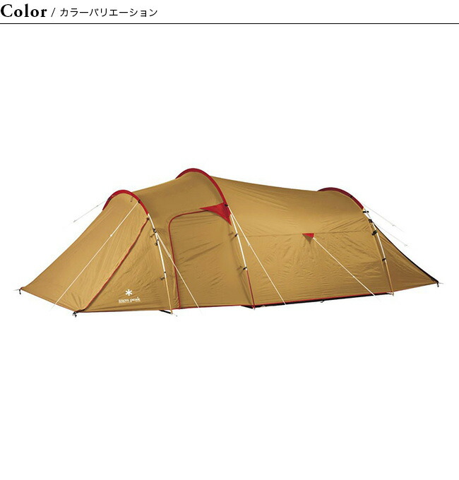 楽天市場】スノーピーク ヴォールト snow peak SDE-080RH テント