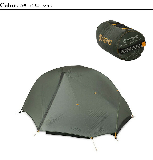 楽天市場】ニーモイクイップメント ドラゴンフライ オズモ バイク