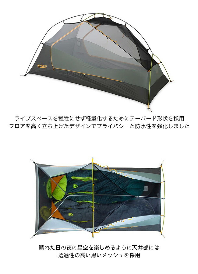 楽天市場】ニーモイクイップメント ドラゴンフライ オズモ バイク