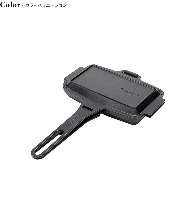 楽天市場】【SALE 45%OFF】スノーピーク タキビサンドスキレット snow