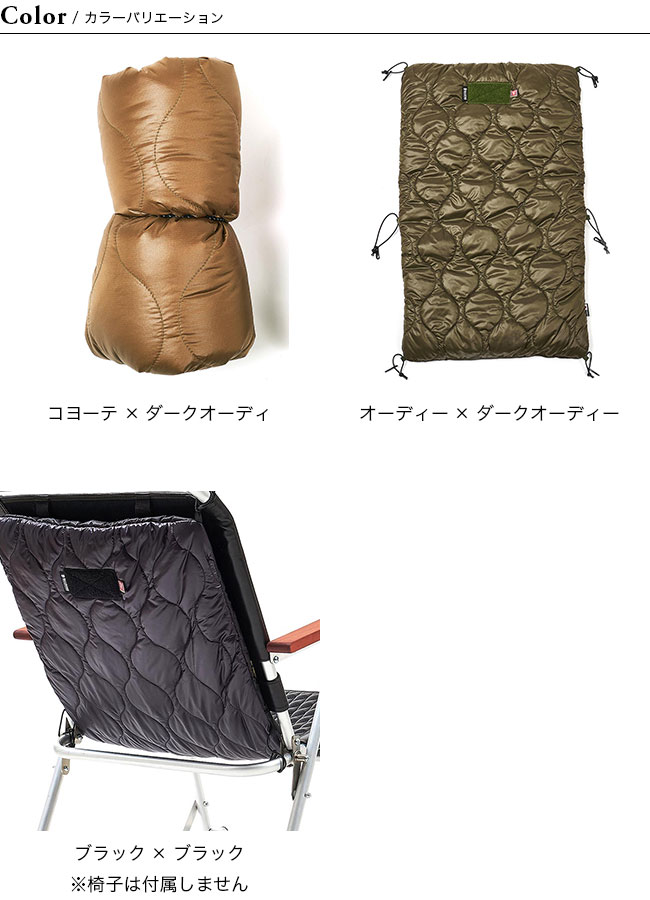 楽天市場】バリスティクス チェアキルト Ballistics CHAIR QUILT BAA