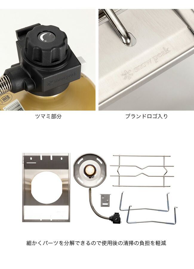楽天市場】スノーピーク フラットバーナーセット snow peak FK-327