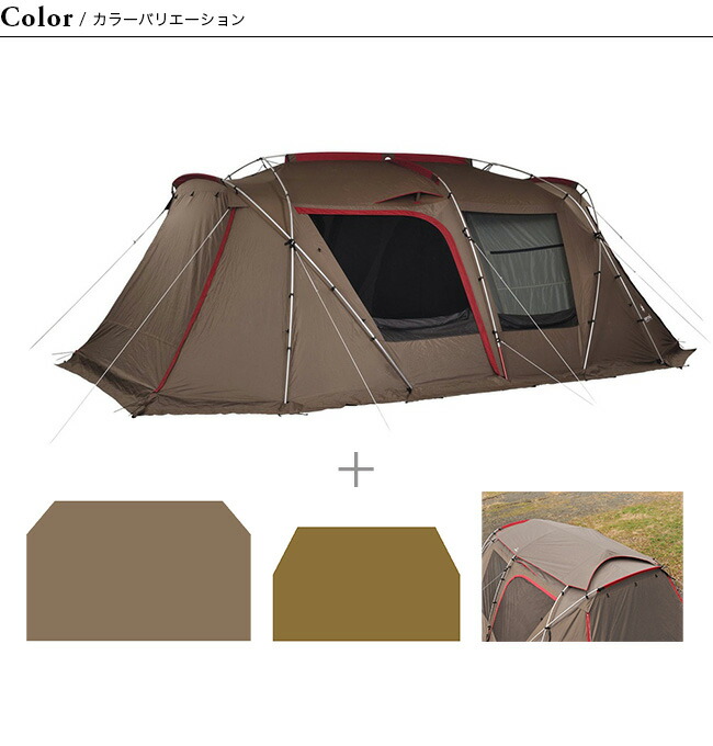 楽天市場】スノーピーク ランドロック セット snow peak FK-318 野遊び