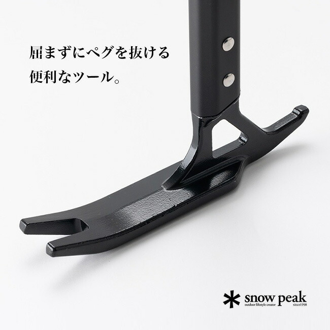 楽天市場】スノーピーク ペグ抜きロッド snow peak UG-200 ギア テント