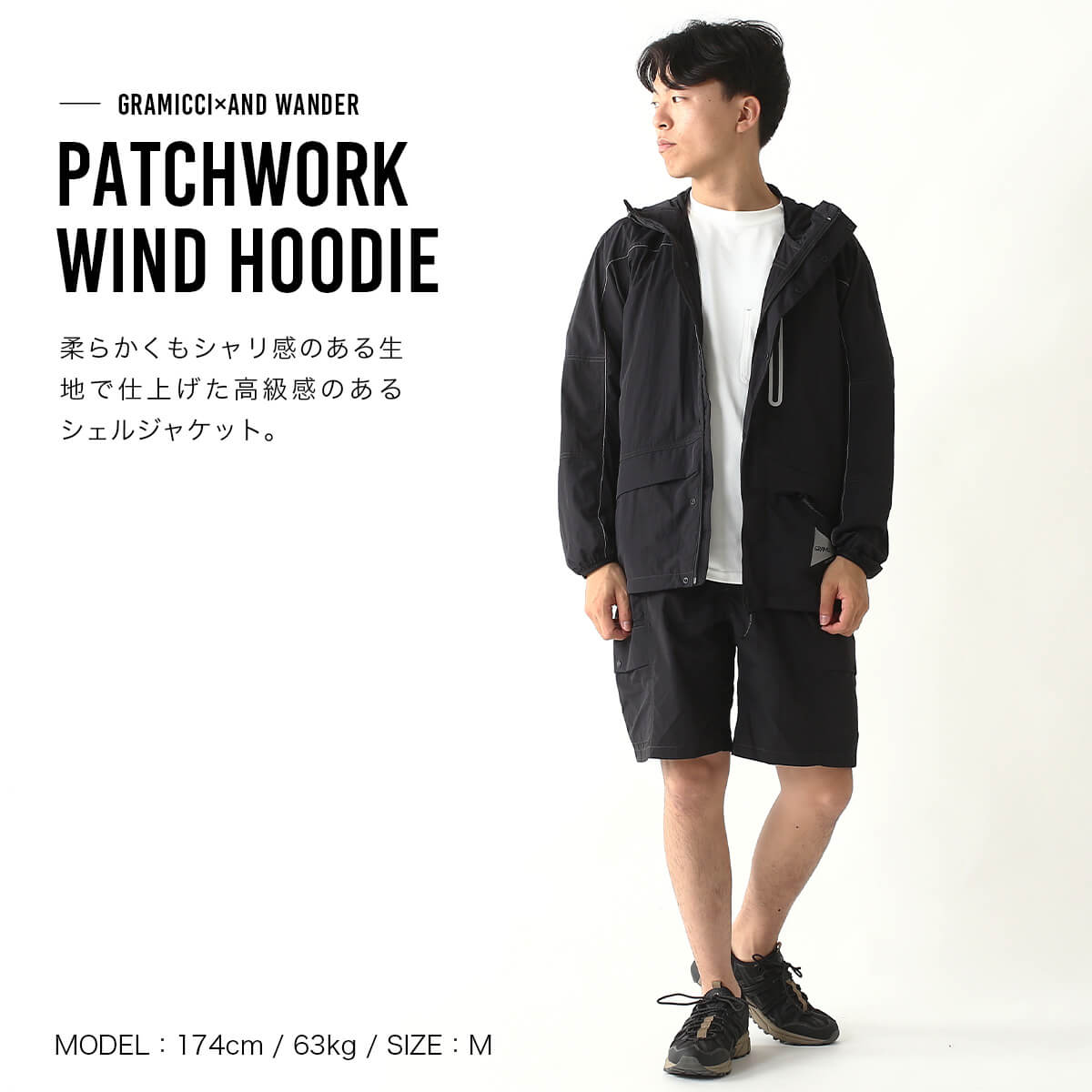 楽天市場】グラミチ×アンドワンダー パッチワークウィンドフーディ